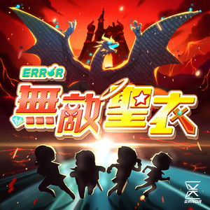 小男孩和妈妈操逼
