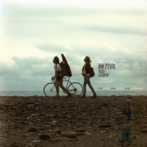 小男孩和妈妈操逼
